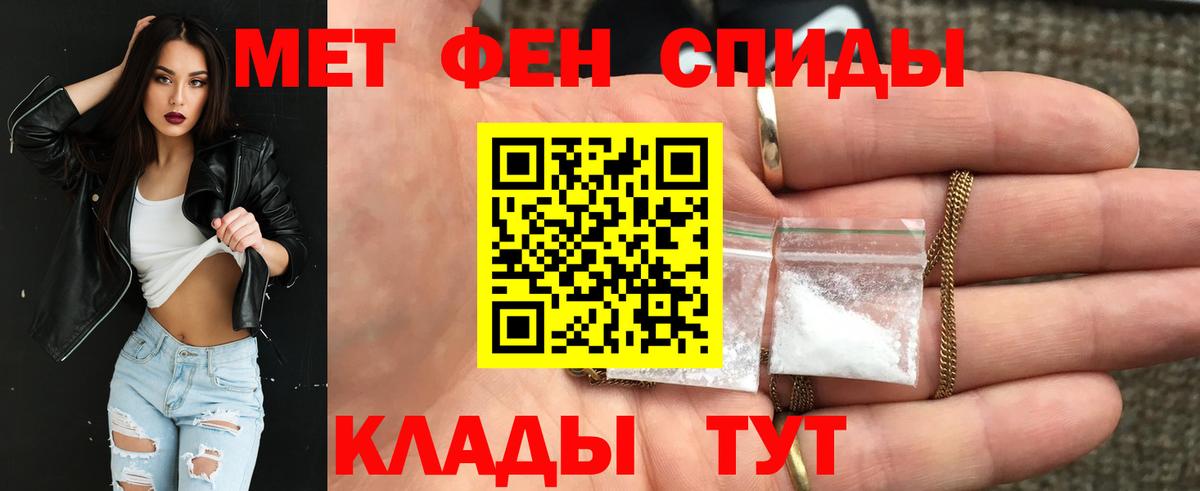 АМФ VHQ  Вход с VPN  АМФ  Мценск 