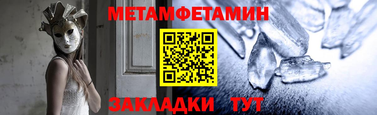 АМФЕТАМИН VHQ Мценск
