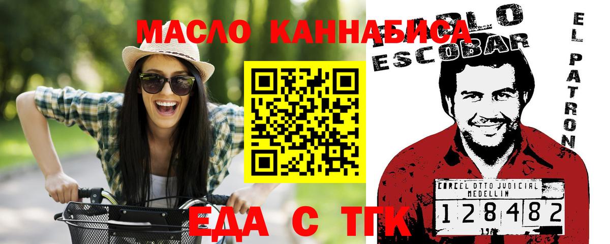 Мценск  Canna-Cookies марихуана  Вход с VPN 