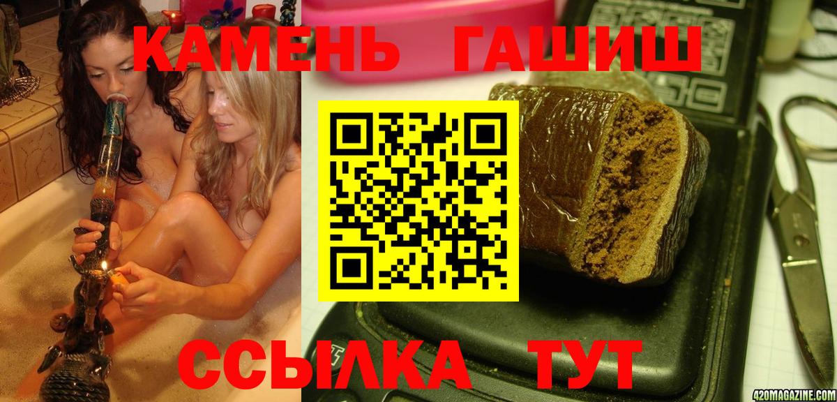 Гашиш 40% ТГК Мценск