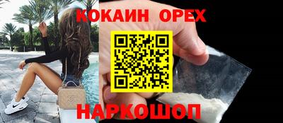 ГАЛЛЮЦИНОГЕННЫЕ ГРИБЫ Уссурийск
