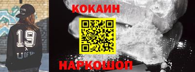 ГАЛЛЮЦИНОГЕННЫЕ ГРИБЫ Уссурийск