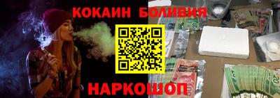 ГАЛЛЮЦИНОГЕННЫЕ ГРИБЫ Уссурийск