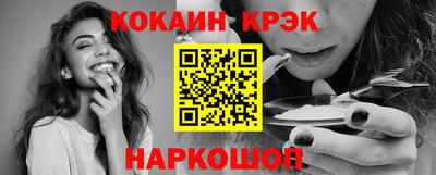 ГАЛЛЮЦИНОГЕННЫЕ ГРИБЫ Уссурийск