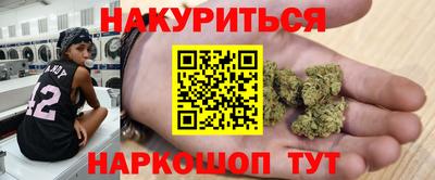 ГАЛЛЮЦИНОГЕННЫЕ ГРИБЫ Уссурийск