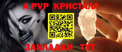 2c-b Усть-Илимск