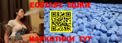 ГАЛЛЮЦИНОГЕННЫЕ ГРИБЫ Уссурийск