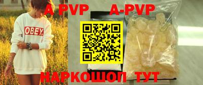 ГАЛЛЮЦИНОГЕННЫЕ ГРИБЫ Уссурийск