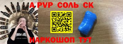 2c-b Усть-Илимск