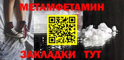 прущие грибы Усть-Джегута