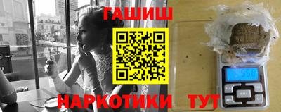ГАЛЛЮЦИНОГЕННЫЕ ГРИБЫ Уссурийск