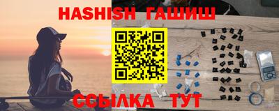 ГАЛЛЮЦИНОГЕННЫЕ ГРИБЫ Уссурийск