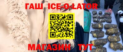 ГАЛЛЮЦИНОГЕННЫЕ ГРИБЫ Уссурийск