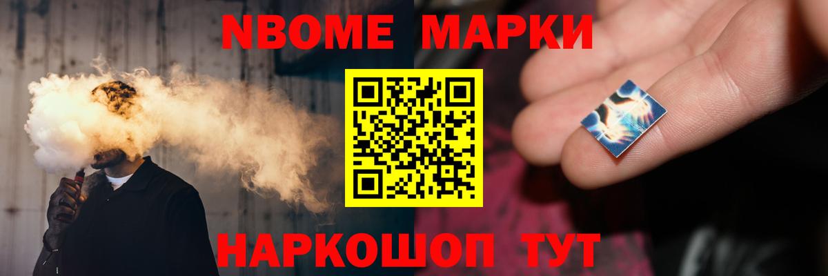 LSD-25 экстази кислота Мценск