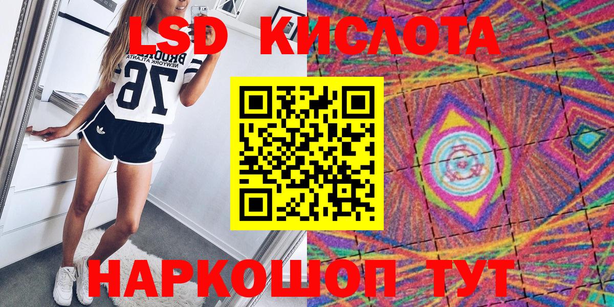 Наркотические марки 1,5мг Мценск