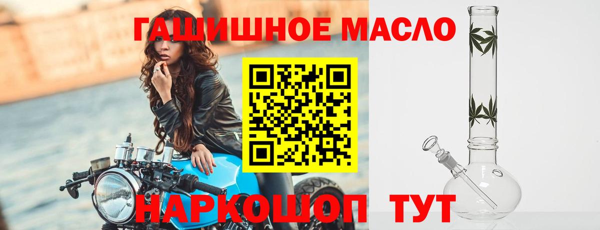 Дистиллят ТГК вейп  сколько стоит  Мценск  Вход с VPN 